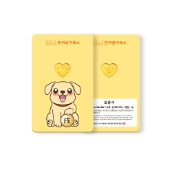 한국금거래소 개 하트 골드바 1g